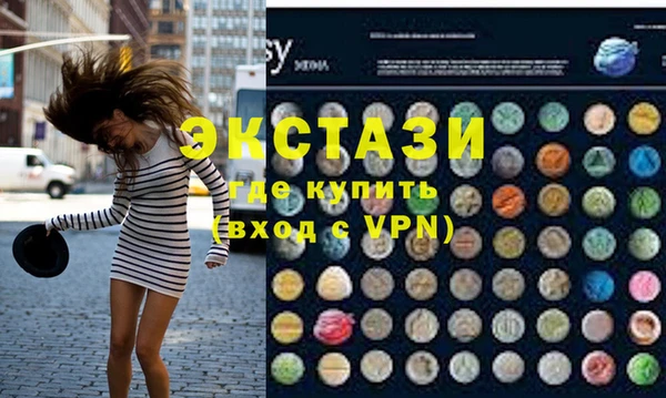 ECSTASY Баксан